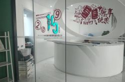 （3分钟教程）广元市工厂招工信息_哔哩哔哩-3